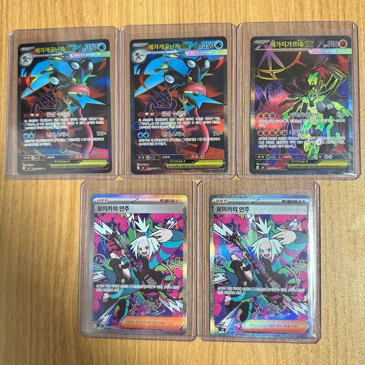 [BUNJANG] Pokemon Card Bundle Set Ninja Spinner Nihilzero Tteokbokki Seal / 포켓몬카드 팝니다 일괄판매 닌자스피너 니힐제로 띠부씰