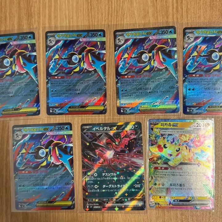 [BUNJANG] Pokemon Card Bundle Set Ninja Spinner Nihilzero Tteokbokki Seal / 포켓몬카드 팝니다 일괄판매 닌자스피너 니힐제로 띠부씰
