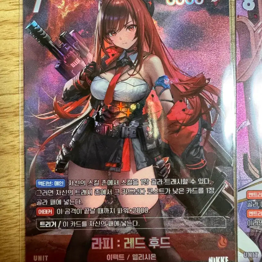 [BUNJANG] NIKKE Rapha Red Hood &amp; Tenebria UR Card Set / NIKKE 라피 레드후드 / 호반의 마녀 테네브리아 카드
