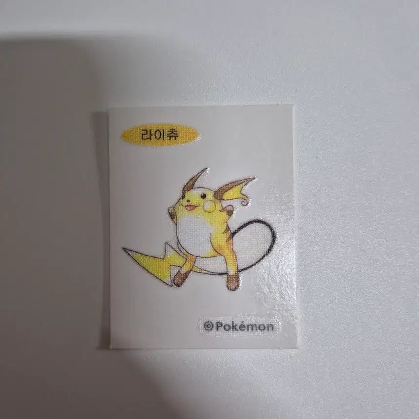 [BUNJANG] Pokemon Bread 30th Anniversary Special Sticker (Raichu) / 포켓몬 빵 30주년 스페셜 띠부실 (라이츄)
