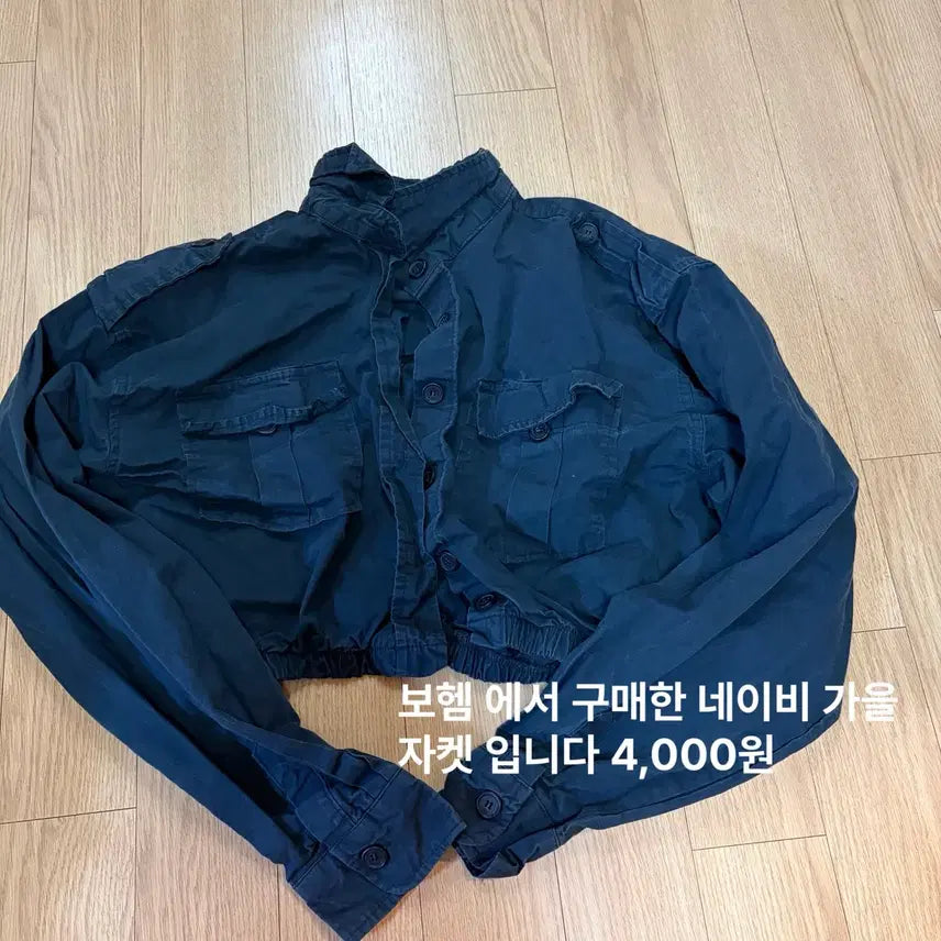[BUNJANG] Clothing Sale / 옷장정리합니다!! 전품목 1,500원 부터 ~