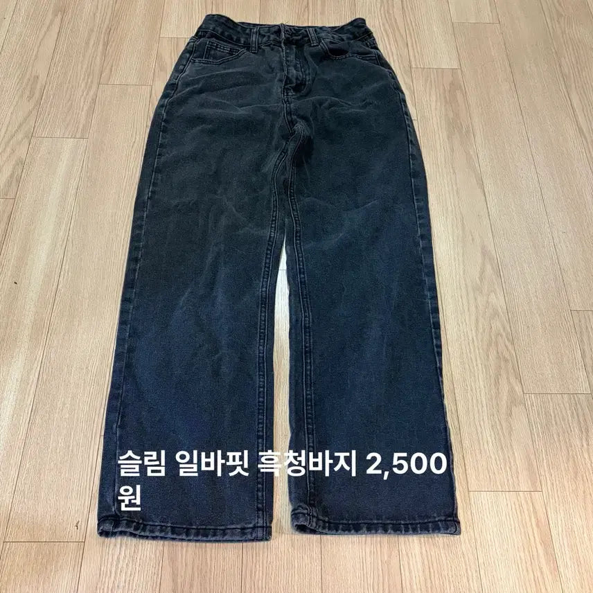[BUNJANG] Clothing Sale / 옷장정리합니다!! 전품목 1,500원 부터 ~