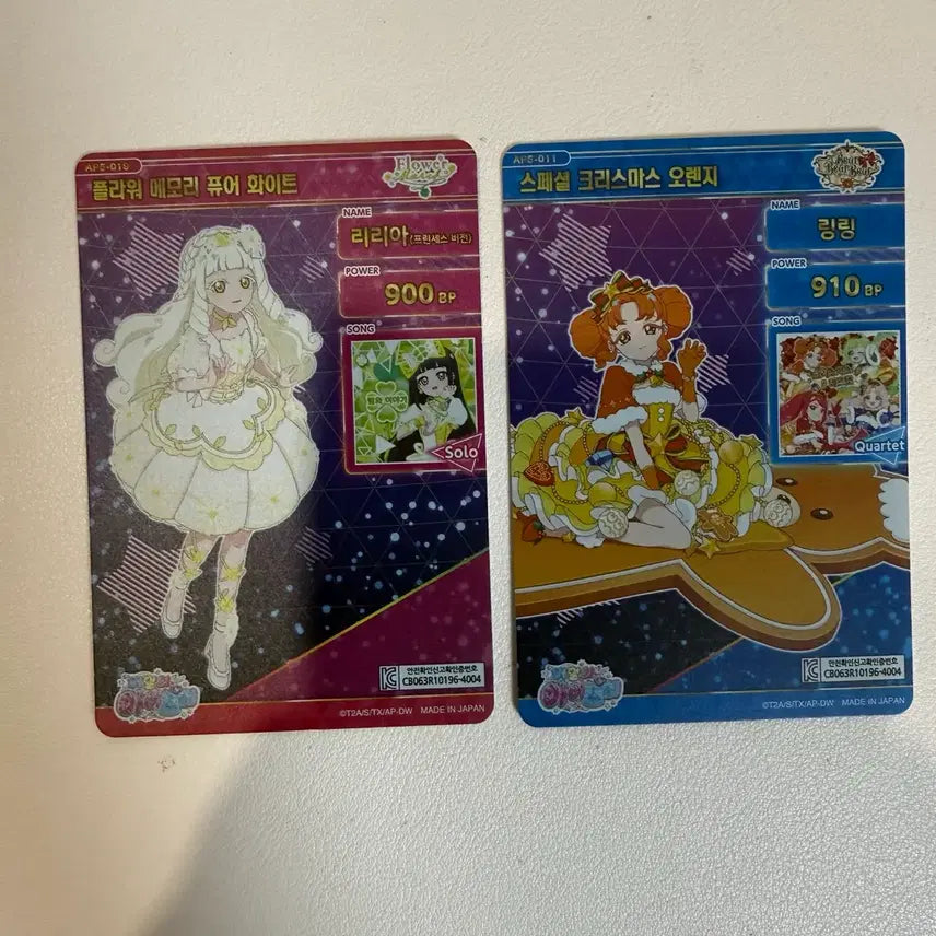 [BUNJANG] AIFRI 4 Star Bundle Set / 아이프리 4성 일괄 판매합니다!!