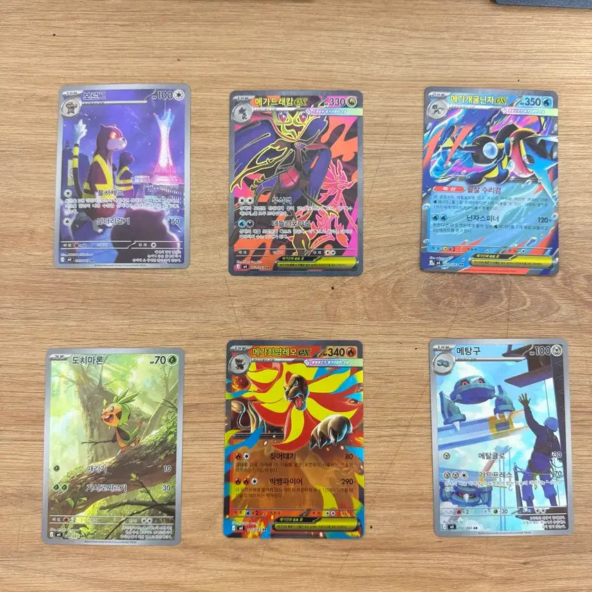 [BUNJANG] Mega Sceptile ex SAR Trading Card / 메가망나뇽ex SAR