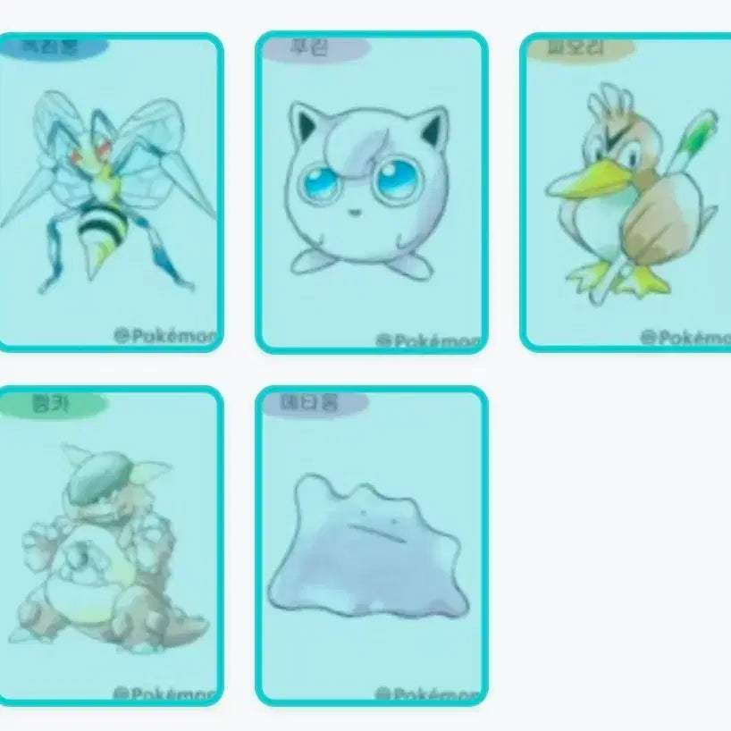 [BUNJANG] Pokemon 30th Anniversary Retro Artwork Ttibu Seal / 포켓몬 레트로 30주년 아트웍 띠부씰 교환/ 판매