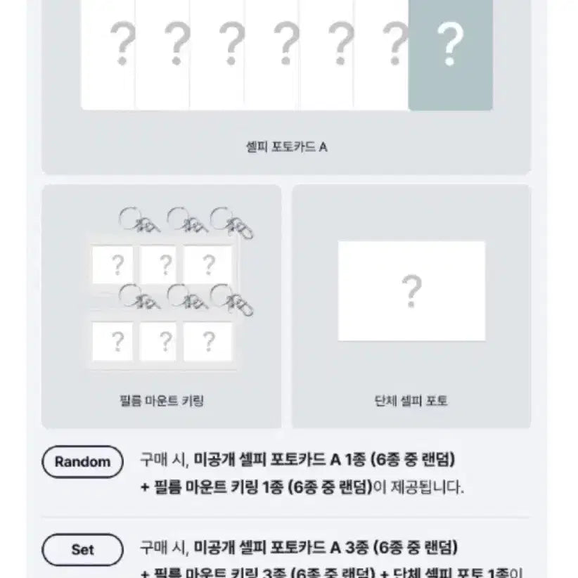 [BUNJANG] BOYNEXTDOOR Official Full Album &