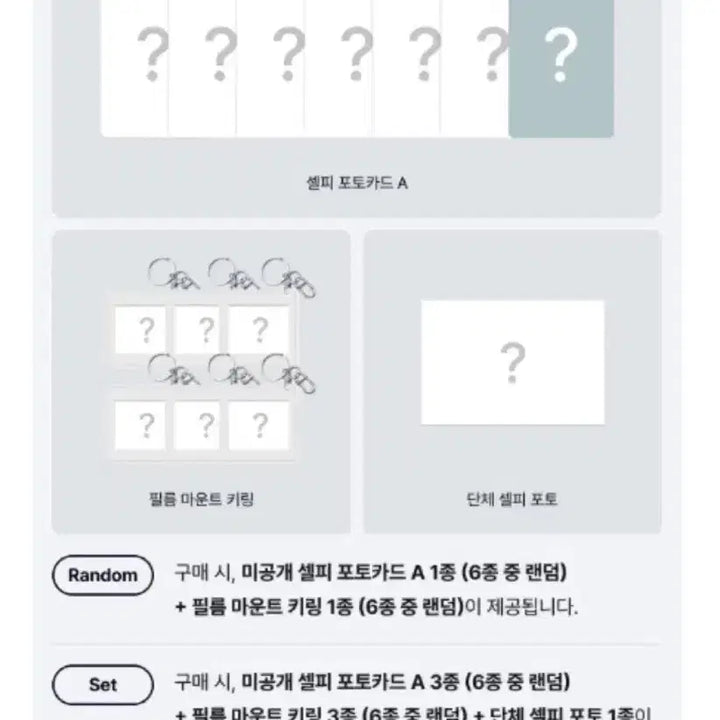 [BUNJANG] BOYNEXTDOOR Official Full Album &