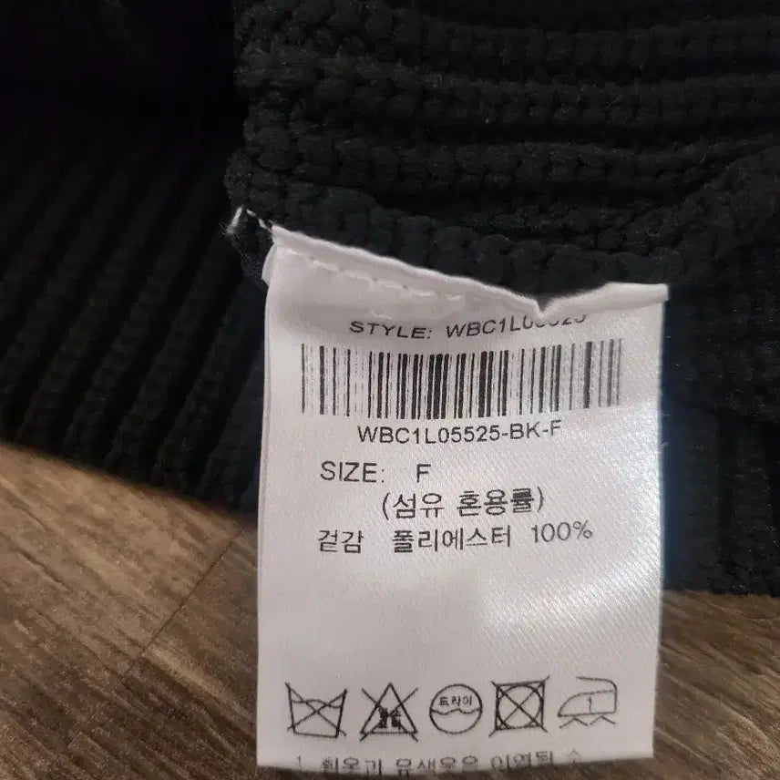 [BUNJANG] General Idea Black Knit Cropped Bustier / 제너럴아이디어 크롭 니트 뷔스티에