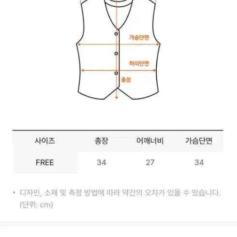[BUNJANG] General Idea Black Knit Cropped Bustier / 제너럴아이디어 크롭 니트 뷔스티에
