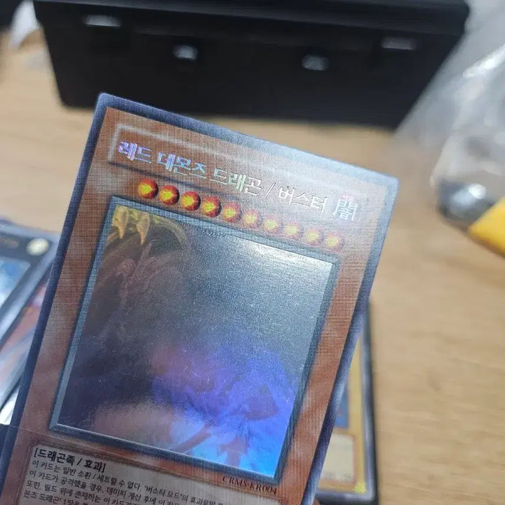 [BUNJANG] Red-Eyes Darkness Metal Dragon Holo / 레드데몬드 드래곤 버스터 홀로
