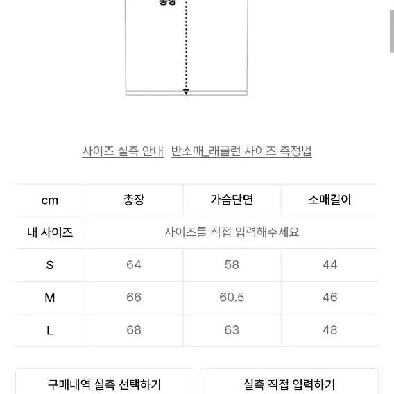 [SOLD OUT] 아웃스탠딩 사이즈L 티셔츠