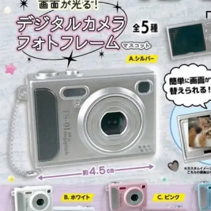 [BUNJANG] Silver Digital Camera Miniature Gacha Keyring (Sealed) / [실버 미개봉] 디지털 카메라 미니어쳐 가챠 키링