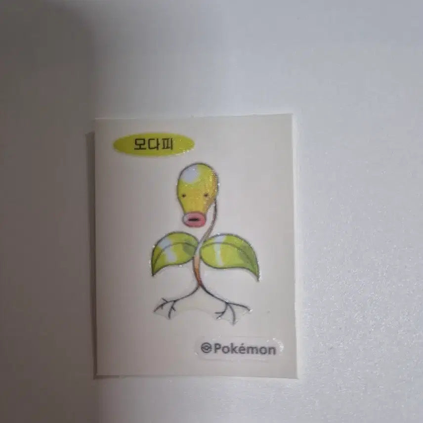 [BUNJANG] Pokemon Bread 30th Anniversary Special Sticker (Krabby) / 포켓몬 빵 30주년 스페셜 띠부씰 (모다피)