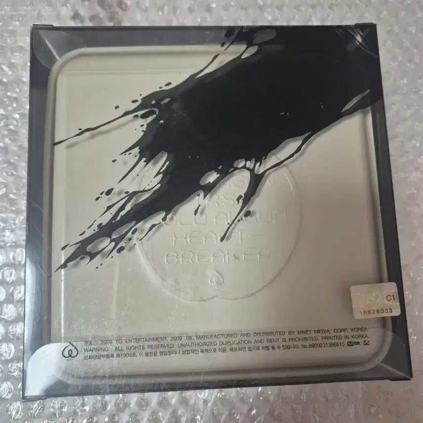 [BUNJANG] G-Dragon 1st Album Heartbreaker First Press CD / 지드래곤 1집 하트브레이커 초판 CD