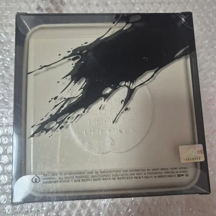 [BUNJANG] G-Dragon 1st Album Heartbreaker First Press CD / 지드래곤 1집 하트브레이커 초판 CD