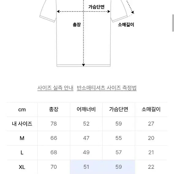 [BUNJANG] Outstanding 1% Oatmeal V.S.C TEE T-Shirt (XL) / 아웃스탠딩 XL사이즈 티셔츠