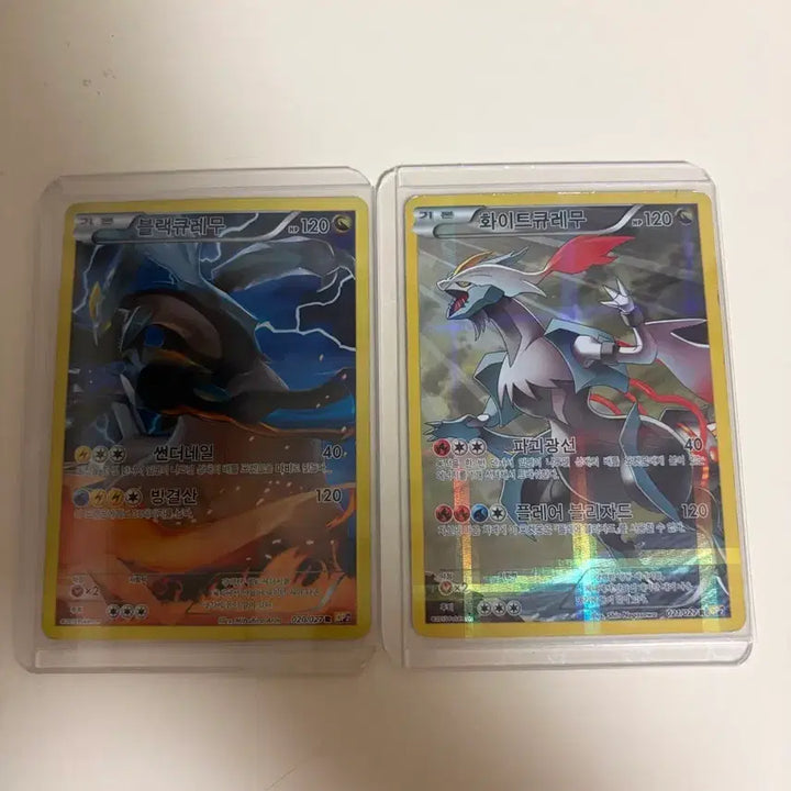 [BUNJANG] Pokemon Card 2015 Black Kyurem White Kyurem R / 포켓몬 카드 2015 블랙큐레무, 화이트큐레무 R