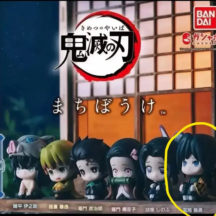 [BUNJANG] Demon Slayer Giyu Tomioka Figure / 귀멸의 칼날 언제오려나 토미오카 기유 가챠