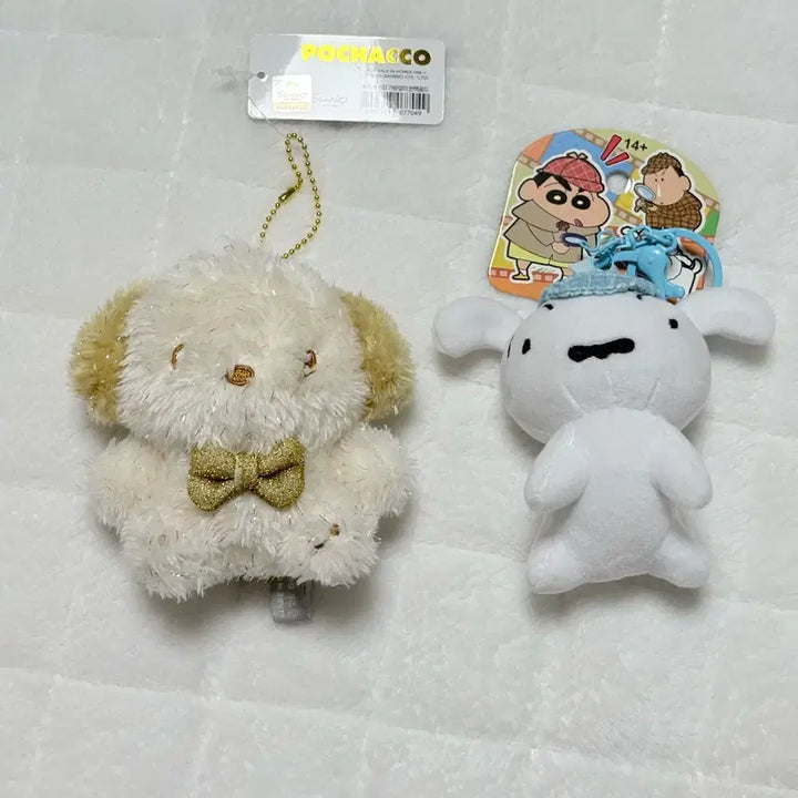 [BUNJANG] Sanrio Pochacco Gold Keyring &amp; Crayon Shin-chan Shiro Keyring / 산리오 포차코골드키링 짱구는못말려 흰둥이 키링뽑기인형