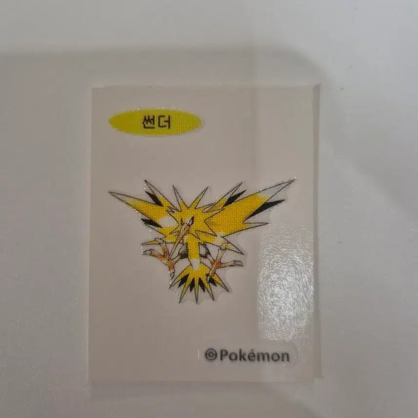 [SOLD OUT] 포켓몬 빵 30주년 스페셜 띠부실 (썬더)