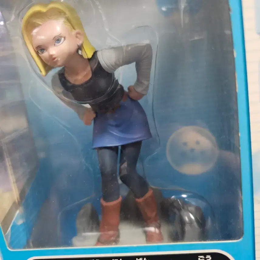 [BUNJANG] Dragon Ball Android 18 Vintage Figure / 드래곤볼 인조인간 18호 고전피규어