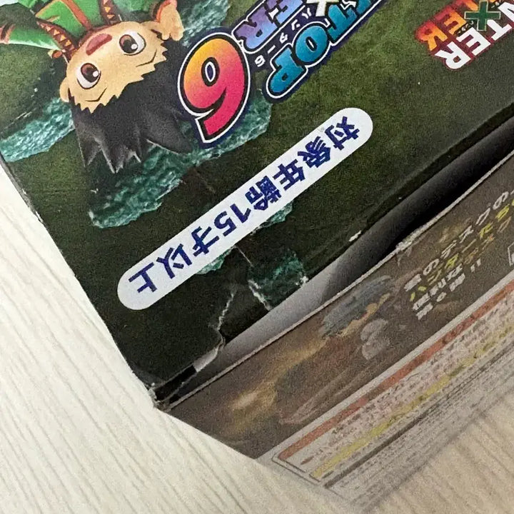 [BUNJANG] Hunter x Hunter Jin Freecss Desktop Figure (Sealed) / 헌터x헌터 진 프릭스 데스크탑6