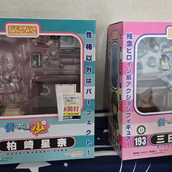 [BUNJANG] Good Smile Company Nendoroid Set 199/193 / 굿스마일 나는친구가적다(나친적) 넨도로이드 199/193 세트