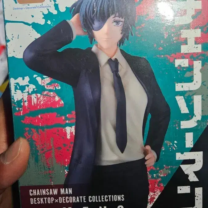 [BUNJANG] Chainsaw Man Himeno Sega Figure (Sealed) / 체인소맨 세가 히메노 피규어(미개봉)