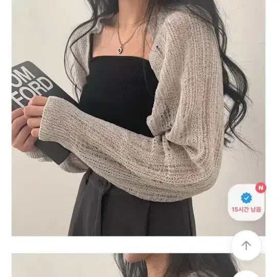 [BUNJANG] Net Knit Bolero Cardigan / 에이블리 그물 니트 볼레로 가디건 (1회착용,상태최상!!)