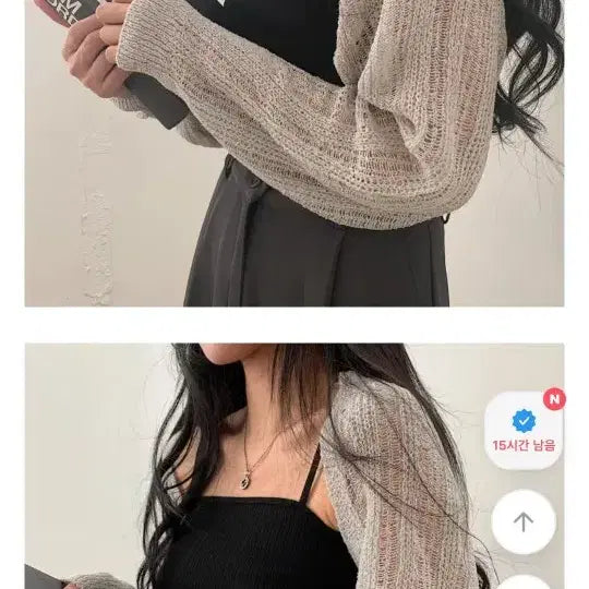 [BUNJANG] Net Knit Bolero Cardigan / 에이블리 그물 니트 볼레로 가디건 (1회착용,상태최상!!)