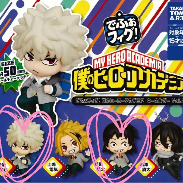 [BUNJANG] My Hero Academia Depofig Gacha Keyring Vol. 2 / 나의 히어로 아카데미아 데포피그 가챠 키링 2탄