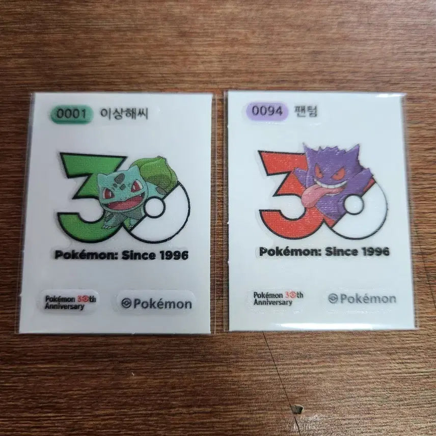 [BUNJANG] Pokemon Mini Stickers Bundle Set / 포켓몬 띠부씰 시즌5 일괄