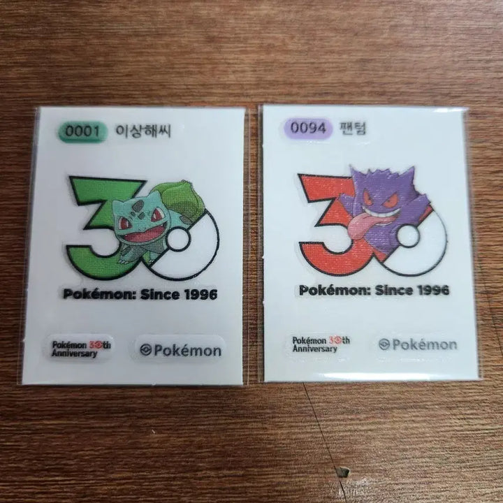 [BUNJANG] Pokemon Mini Stickers Bundle Set / 포켓몬 띠부씰 시즌5 일괄