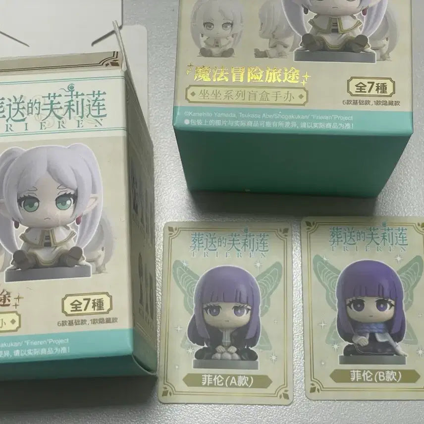 [BUNJANG] Eaki Frieren: Beyond Journey&