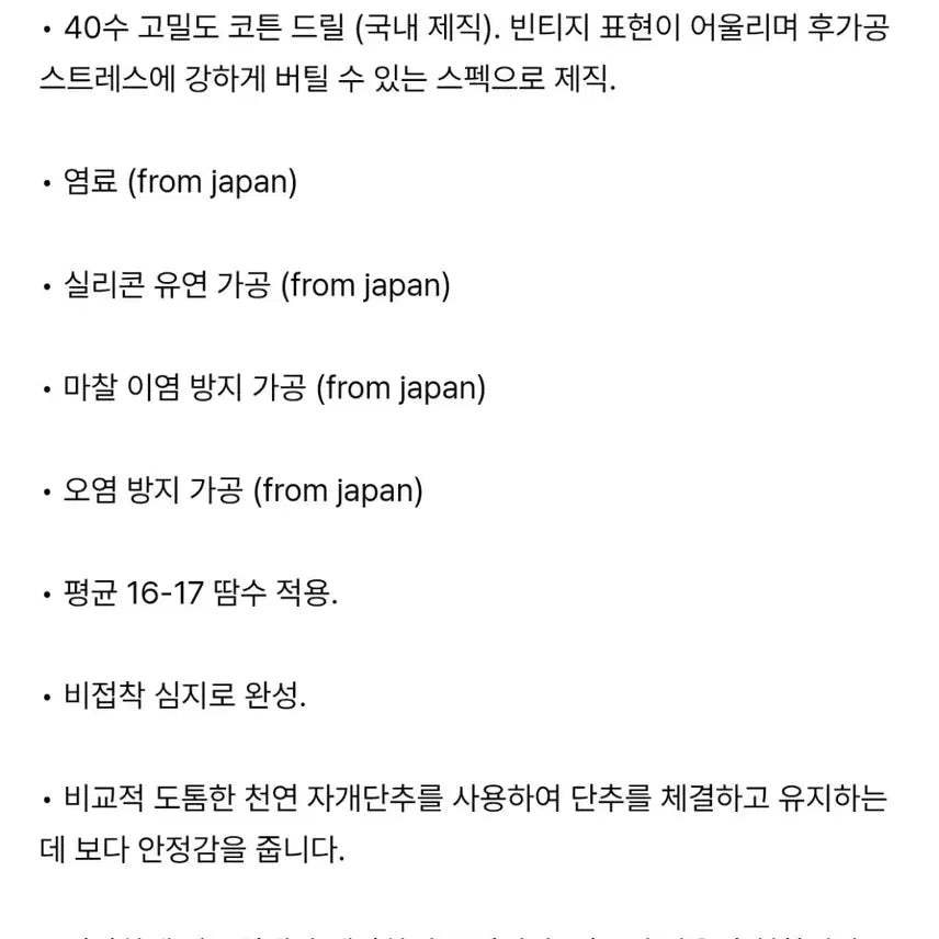 [BUNJANG] Firstfloor Garment Dyed Shirt Washed Teal Size 52 / [새상품] 퍼스트플로어 가먼트 다이드 셔츠 바랜 옥색 52사이즈