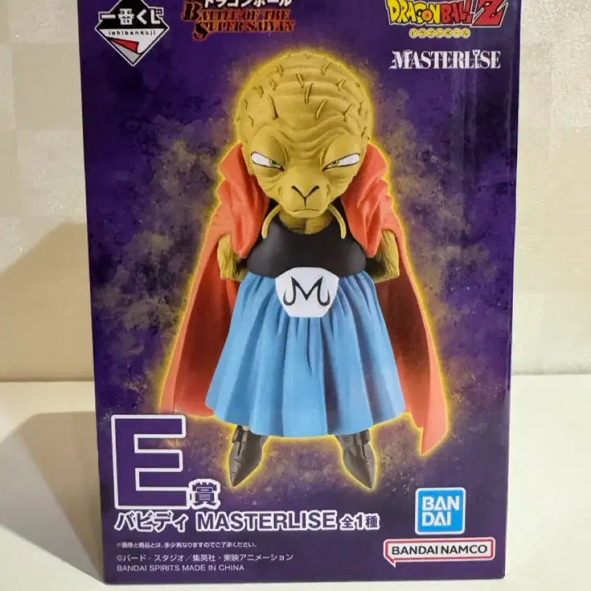 [BUNJANG] Dragon Ball Ichiban Kuji E Prize Babidi Figure (Sealed) / 미개봉) 드래곤볼 제일복권 E상 바비디 피규어