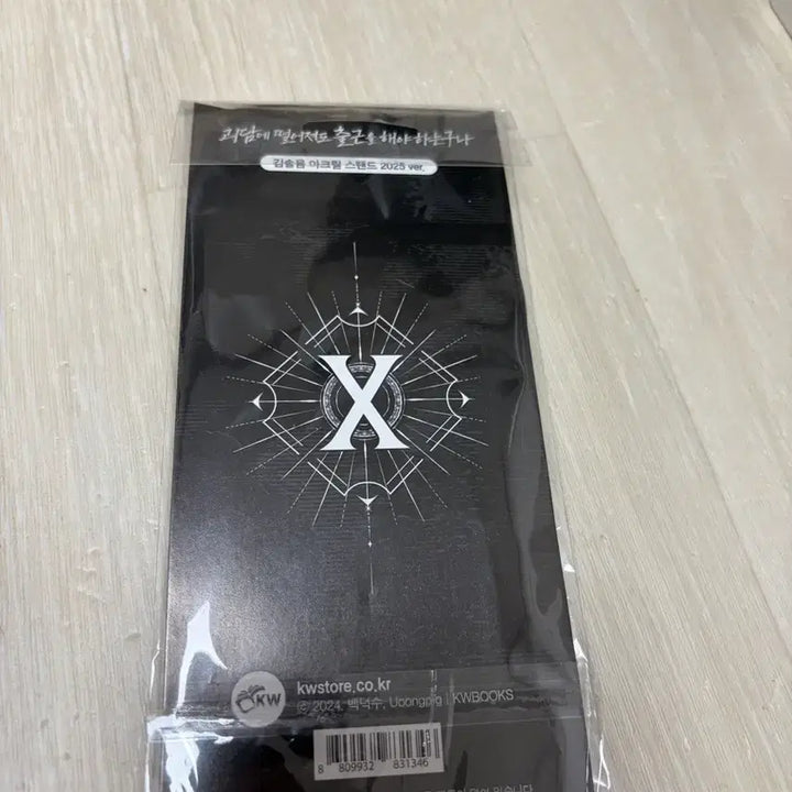 [BUNJANG] Gwedam Chulgeun (Ghostly Office) Kim Sol-eum Acrylic Stand / 괴담출근 괴출 김솔음 아크릴스탠드