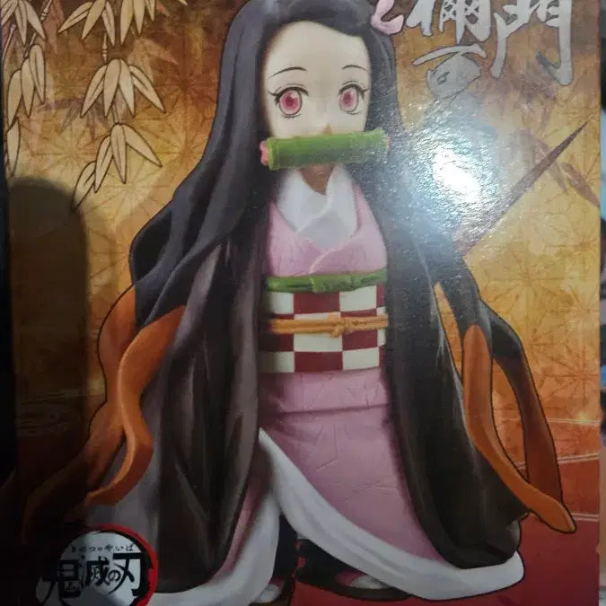 [BUNJANG] Demon Slayer Tanjiro Nezuko Figure Set / 귀멸의칼날 반다이 탄지로 네즈코 피규어