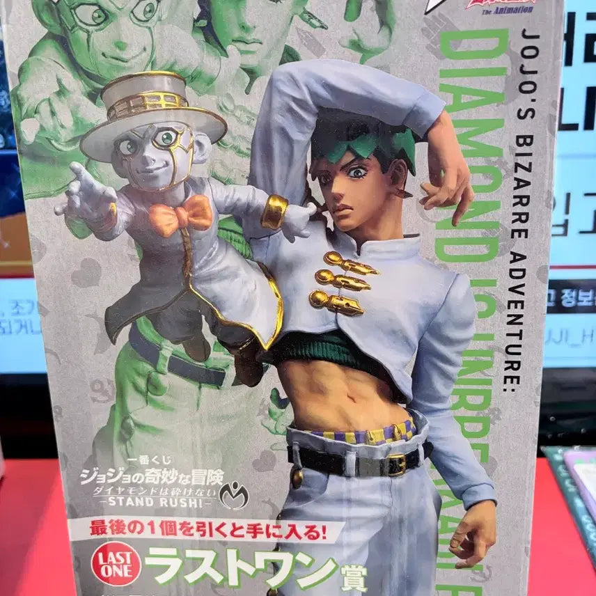 [BUNJANG] JoJo&