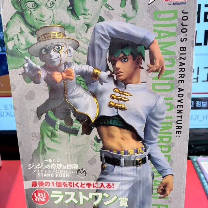 [BUNJANG] JoJo&