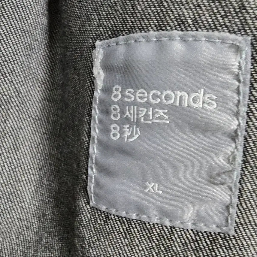 [BUNJANG] 8seconds Black Denim Jacket XL / 8세컨즈 블랙 데님 자켓 XL
