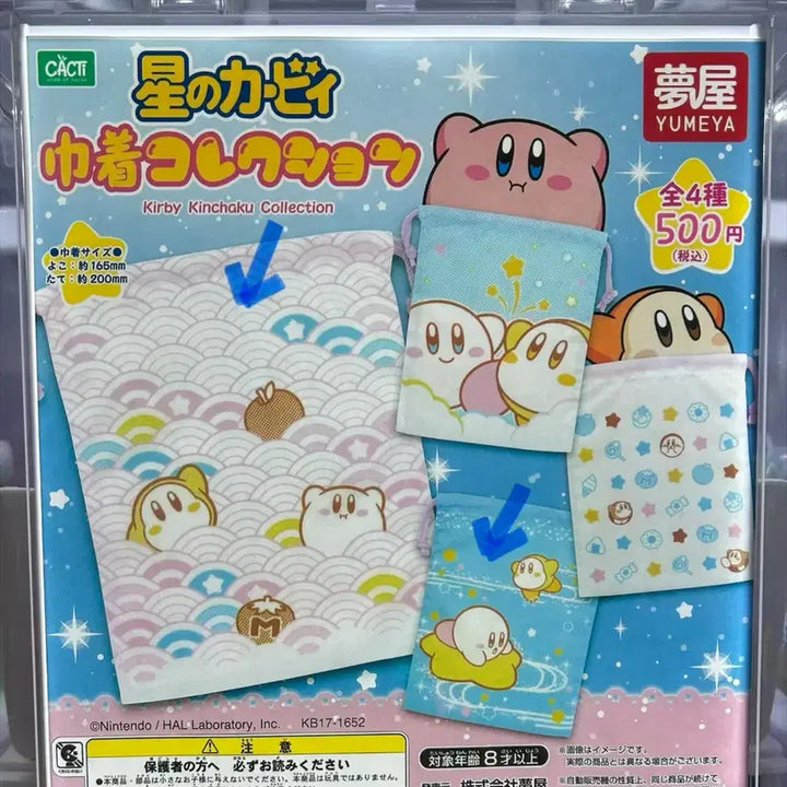 [BUNJANG] Kirby Pouch Gachapon Coin Purse Collection (Sealed) / [미개봉 새상품] 공식 별의 커비 파우치 주머니 컬렉션 복주머니 가챠