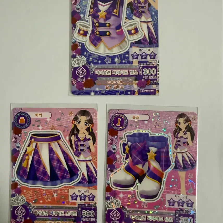 [BUNJANG] Aikatsu Arang School Look Card / 아이카츠 아랑 스쿨룩