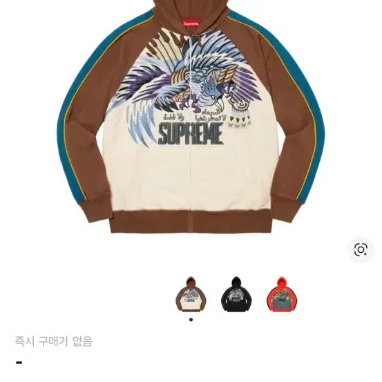 [BUNJANG] Supreme Falcon Hoodie XL / 슈프림 팔콘 후드 xl사이즈