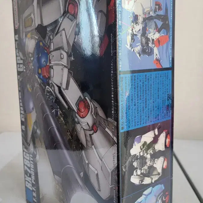 [SOLD OUT] 반다이 HGUC 건담 GP02 사이살리스 (0083 스타더스트메모리)