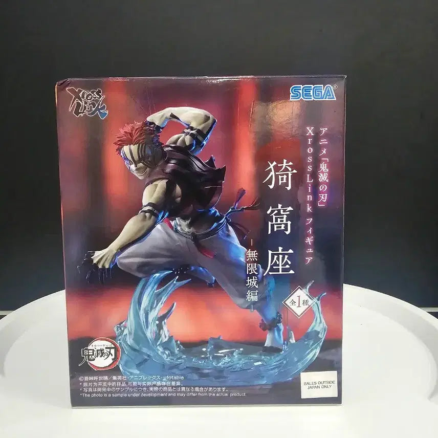 [BUNJANG] Sega Demon Slayer Akaza Cross Link Figure (Sealed) / 세가 귀멸의칼날 크로스링크 아카자 피규어 (미개봉)