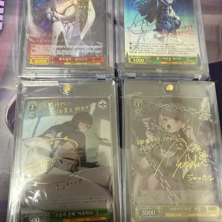 [BUNJANG] Nikke: Goddess of Victory Weiss Schwarz SP Card Bundle / 니케 한글판 바이스슈발츠 SP 일괄팝니다