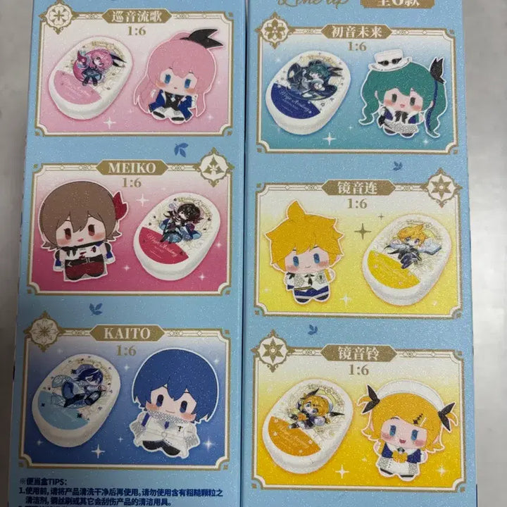 [BUNJANG] LDCX Vocaloid Magic Academy Plush Keychain Full Set (Hatsune Miku, Kaito, Megurine Luka, Meiko, Kagamine Rin, Kagamine Len) + Bonus Chick Len Plush / [정품] LDCX 보컬로이드 야미박스 풀세트-하츠네미쿠외(병아리렌은덤)