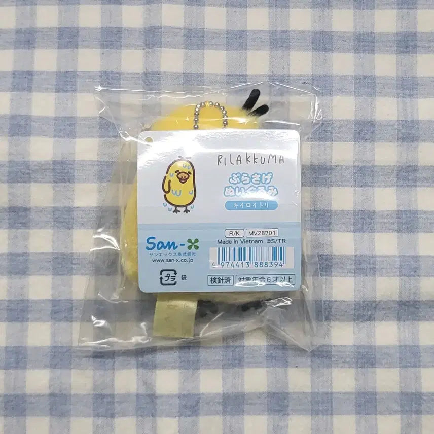 [BUNJANG] Rilakkuma Stay With Me Mascot Keychain Kiiroitori Sealed / 리락쿠마 stay with me 마스코트 키링 키이로이토리 미개봉