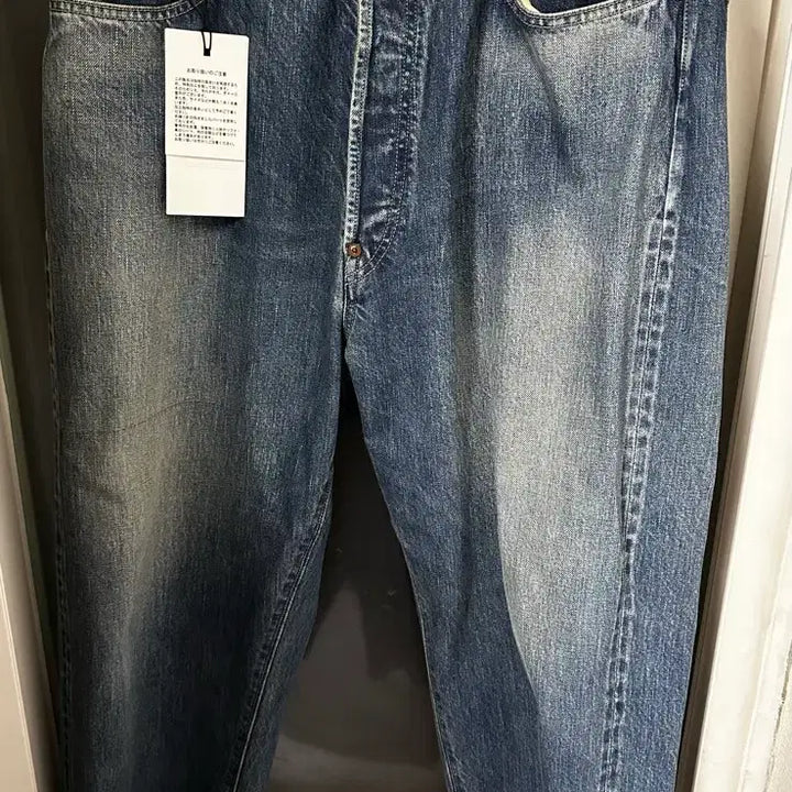[BUNJANG] Apresse No.22 Denim AP-4003 / 32x30) 아프레쎄 no.22 데님 ap-4003